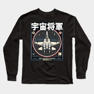 Retro Rocketship Long Sleeve T-Shirt